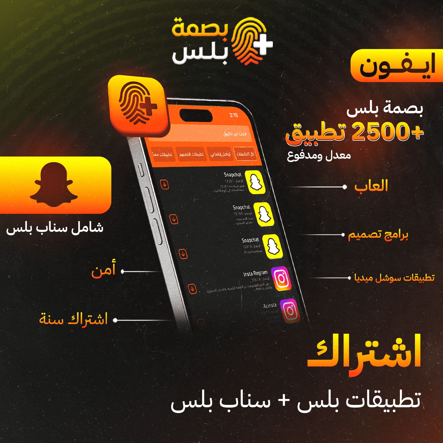 صورة منتج